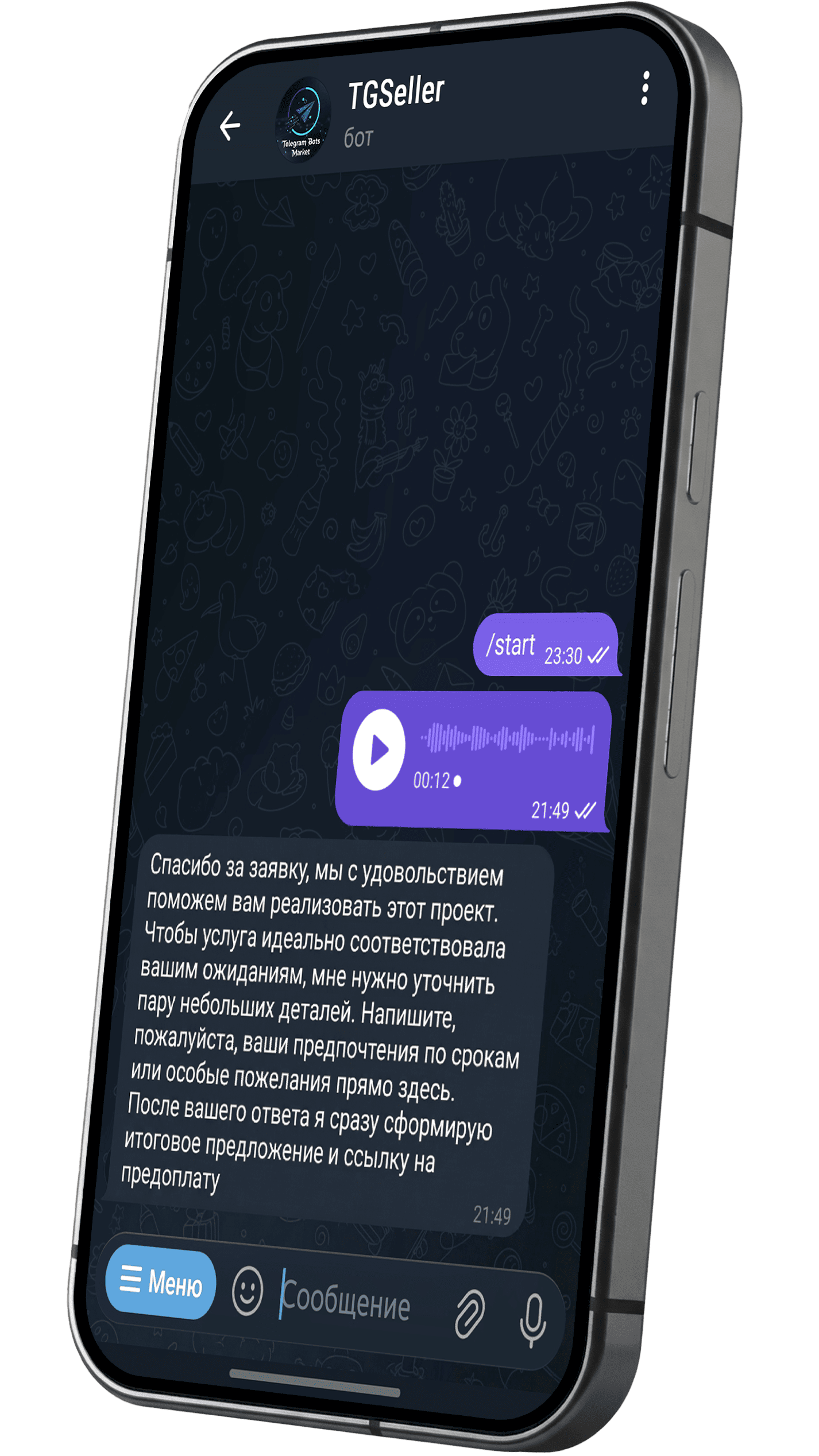 Скриншот AI телеграм бота с интеграцией ChatGPT и распознаванием голосовых сообщений